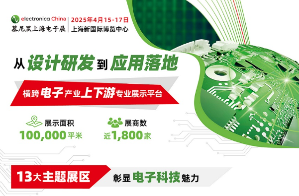 創(chuàng)新陶瓷技術，賦能電子，期待與您現(xiàn)場交流